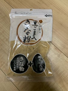 山本 黒ごま入りきな粉 袋 100g