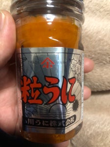 小川うに 銀ラベル粒うに 45g