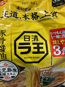 日清ラ王 豚骨醤油 3食パック 300g