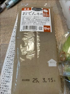 かっぺえ おでん専用 280g