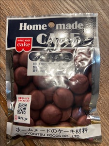 共立食品 HMスイートチョコ 55g