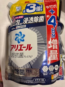 アリエールジェル除菌プラス 詰替 1.15kg