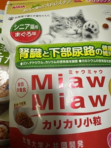 MiawMiawカリカリ小粒シニア猫まぐろ270g