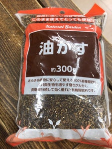 センターバレイ 油かす 300g