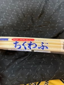 堀川 ちくわぶ 170g