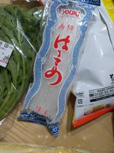 ユウキ食品 緑豆両切春雨 100g