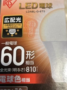 LED電球E26 広配光60形相当電球色