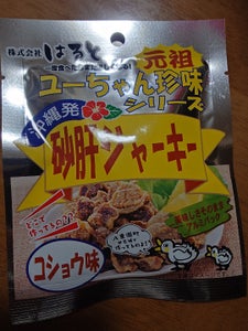 祐食品 砂肝ジャーキー胡椒味 13g