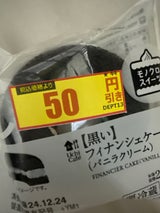 もち食感ハム&タマゴパン(スリーエフ)