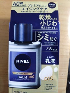 ニベアメン アクティブエイジバーム 110ml