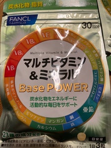 マルチV&ミネラル BasePOWER 90粒