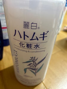 麗白 ハトムギ 化粧水 大