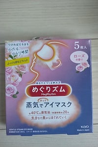 めぐりズム 蒸気でホットアイマスク ローズ 5枚