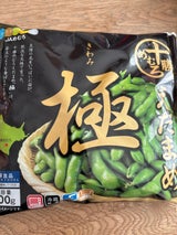 JA芽室 えだまめ極 300g（ホクレン農業協同組合(北海道)）の口コミ