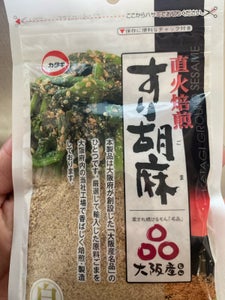 カタギ食品 直火焙煎すり胡麻 白 55g