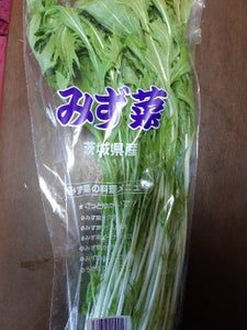 大沼 みずな 200g