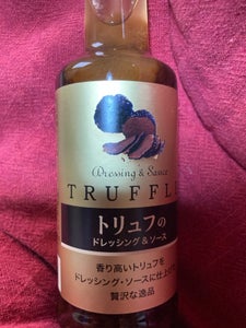 千年屋 トリュフのドレッシング&ソース 200ml