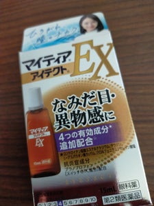 マイティアアイテクトEX 15ml