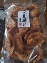 わかなみ ごま揚げ 220g