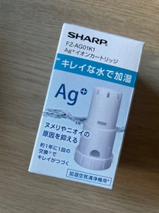 SHARP カートリッジ FZ-AG01K1