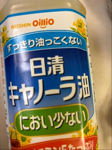 日清オイリオ におい少ないキャノーラ油 900g