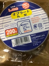 日進 Nオブラート丸型 200枚