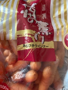 信州 特級あらびきポークウインナー 500g