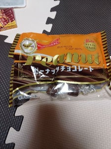 エヌエス ピーナッツチョコ 150g