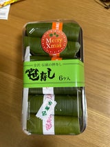 芝寿し 連子鯛入笹寿し 6個