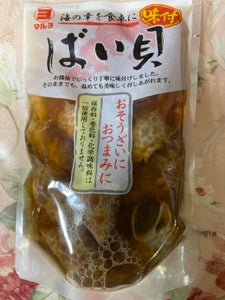 マルヨ 味付けバイ貝 袋 200g