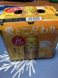 サッポロ 麦とホップ 缶 500ml×6