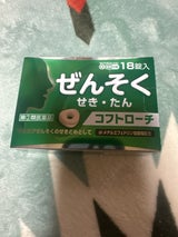 コフトローチ 18錠