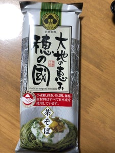 葵フーズ 大地の恵み穂の國 茶そば 240g