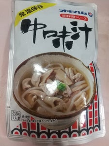 沖縄ハム 中味汁 レトルト 350g