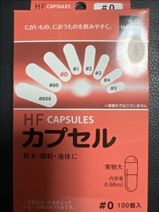 松屋 HFカプセル0号 100P