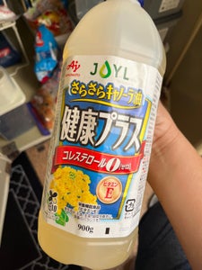 Jオイルミルズ さらさら健康プラス 900g