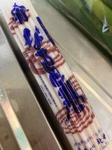 さすゆう鳴門巻き 165g