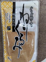 野島製菓 コハクねりくるみ 160g