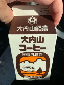 大内山 コーヒー パック 500ml