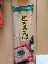 桝田屋 とろろそば 240g