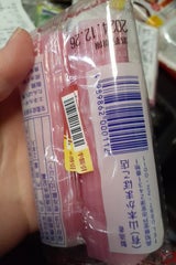 山本 すまき 2本