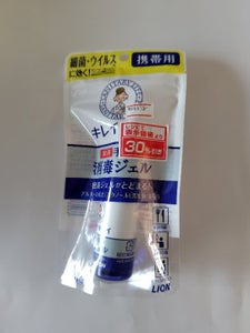 キレイキレイ 薬用手指の消毒ジェル携帯用 28ml