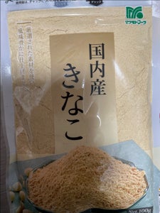 マツモト 国内産きなこ 100g