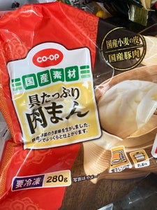 COOP 具たっぷり肉まん 4個