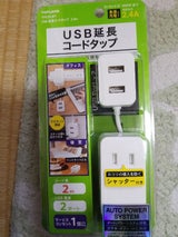 TPE-20WT USB延長コードタップ
