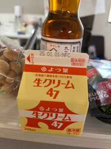 よつ葉 生クリーム 200ml