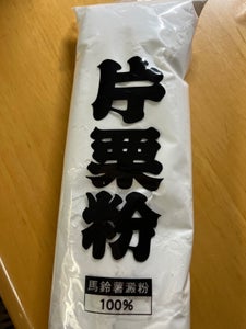 坂口 片栗粉 300g