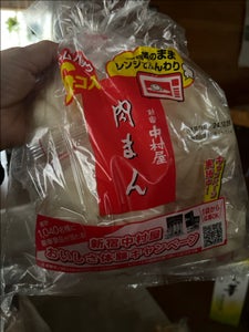 中村屋 肉まん 6個