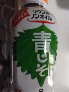 リケンのノンオイル 青じそ 380ml