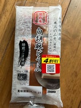ふじや食品 筑前庵 白ごまどうふ 60g×3